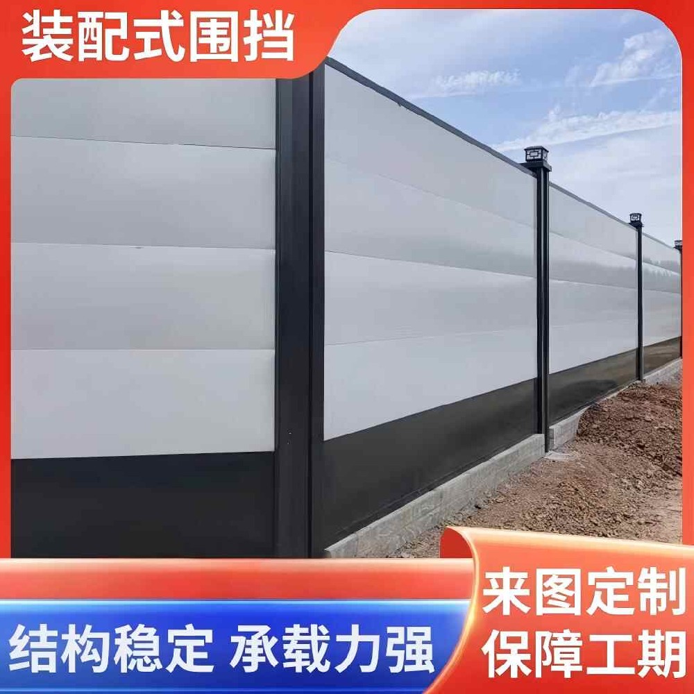 工地圍擋-SZWD022